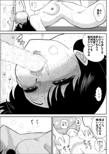 Heart no Yume 4 "Ecchi Na Futari Shibai no Maki" Fhentai - Page 24