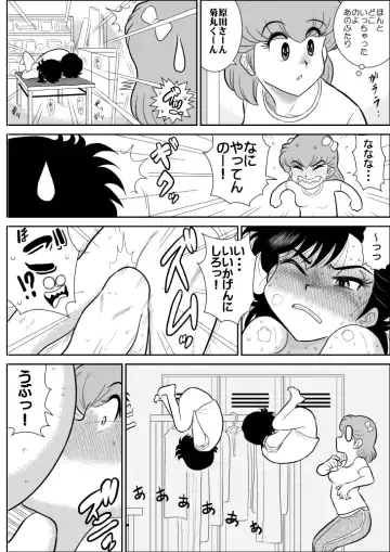 Heart no Yume 4 "Ecchi Na Futari Shibai no Maki" Fhentai - Page 33