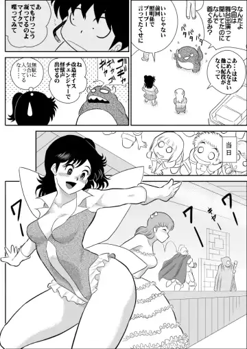 Heart no Yume 4 "Ecchi Na Futari Shibai no Maki" Fhentai - Page 5