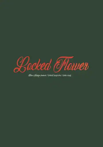 [Unite Souji] locked flower Fhentai - Page 22