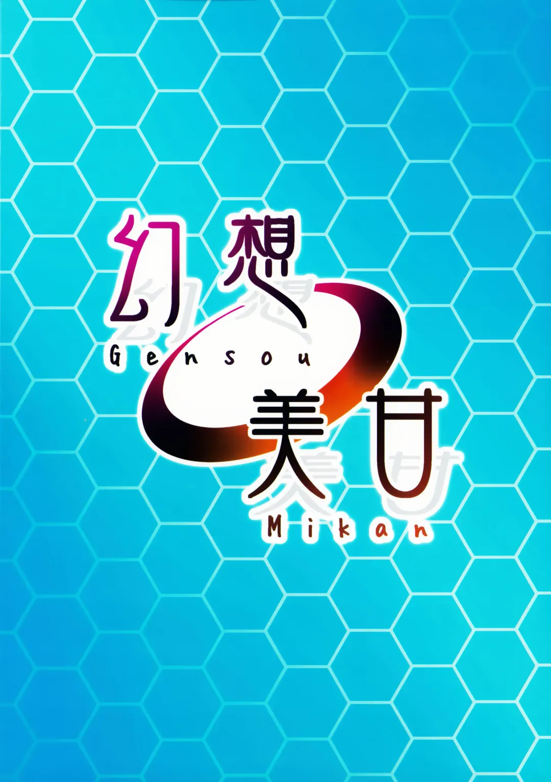 [Kirimia] Arona to Plana no Micro Bikini  Archive Fhentai - Page 26