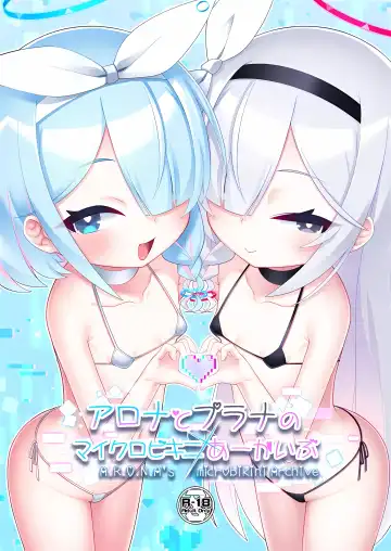Read [Kirimia] Arona to Plana no Micro Bikini  Archive - Fhentai