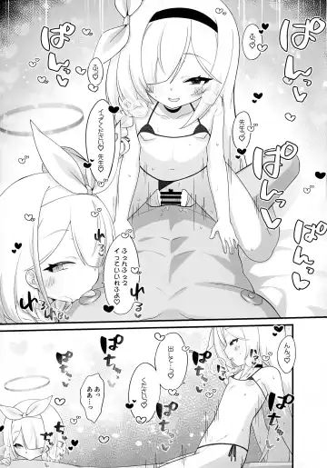[Kirimia] Arona to Plana no Micro Bikini  Archive Fhentai - Page 16