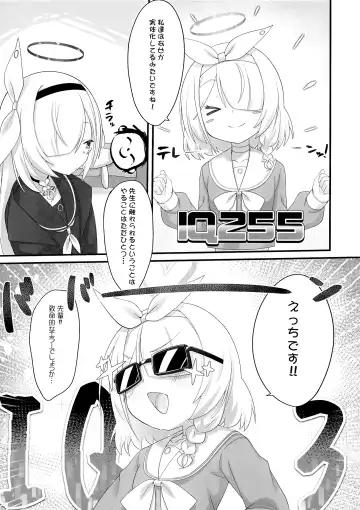 [Kirimia] Arona to Plana no Micro Bikini  Archive Fhentai - Page 4