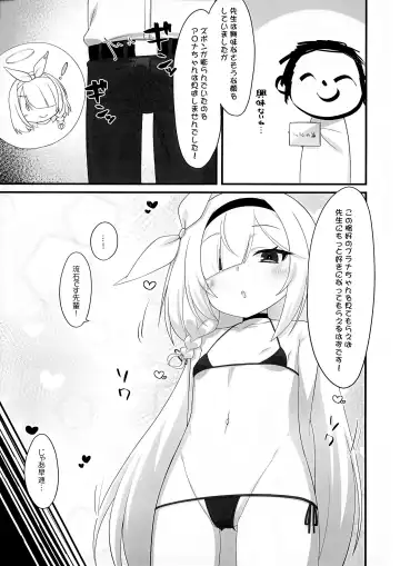 [Kirimia] Arona to Plana no Micro Bikini  Archive Fhentai - Page 6