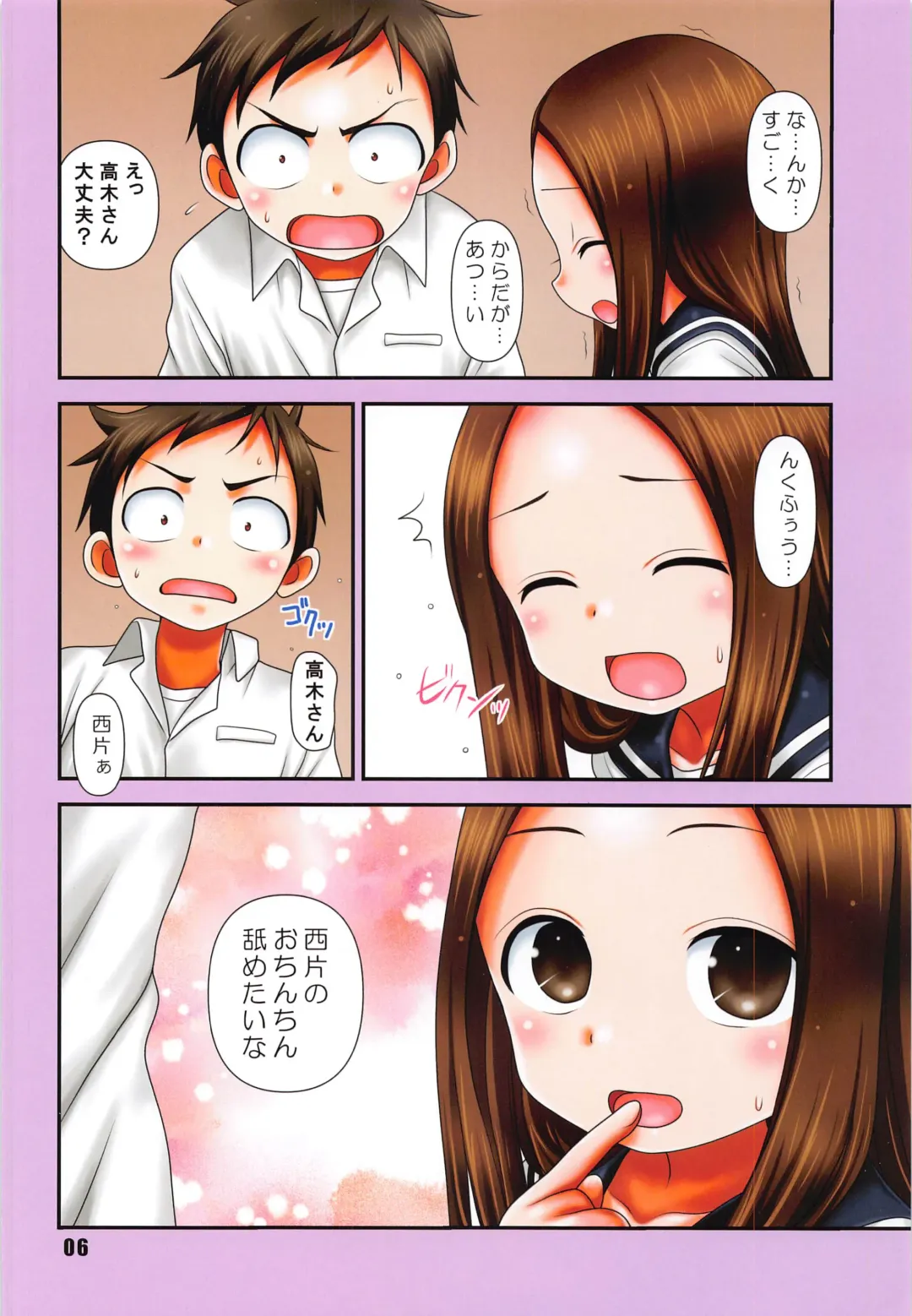 [Nanana Nana] GARNET color edition Fhentai - Page 5