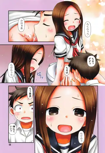 [Nanana Nana] GARNET color edition Fhentai - Page 10