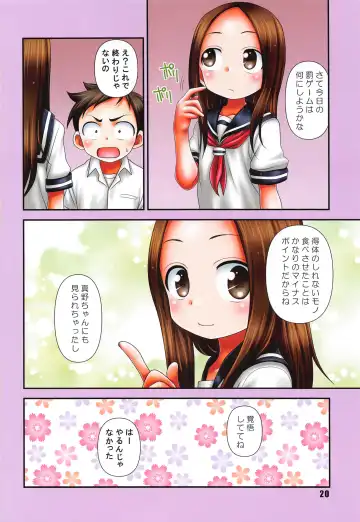 [Nanana Nana] GARNET color edition Fhentai - Page 19