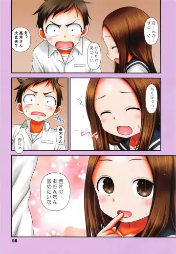 [Nanana Nana] GARNET color edition Fhentai - Page 5