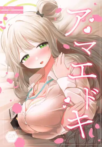 Read [Ereere] Amaedoki - Fhentai