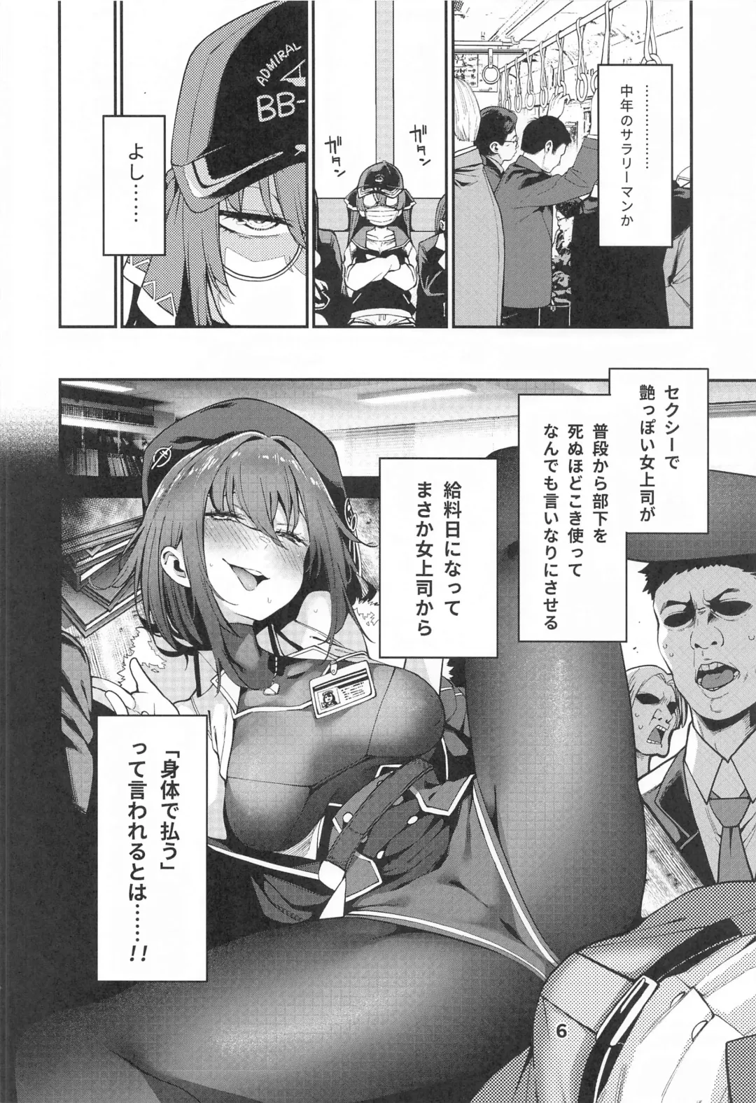 [Hayashi] Houshou no Shota Ichimi Mousou Gekijou Fhentai - Page 7