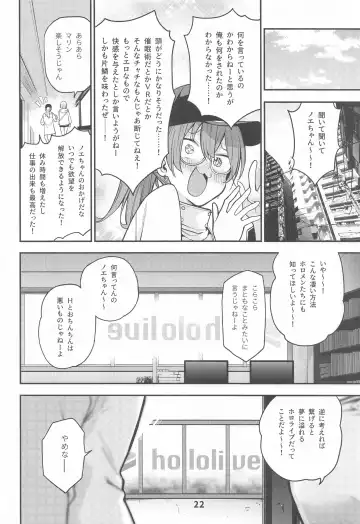 [Hayashi] Houshou no Shota Ichimi Mousou Gekijou Fhentai - Page 23