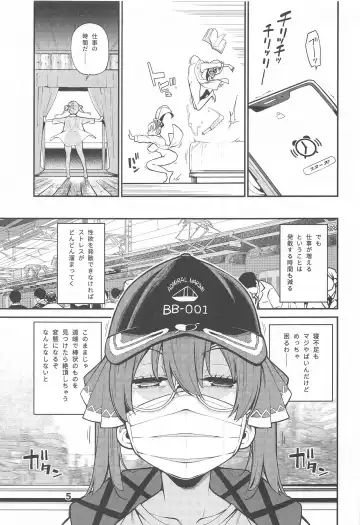 [Hayashi] Houshou no Shota Ichimi Mousou Gekijou Fhentai - Page 6