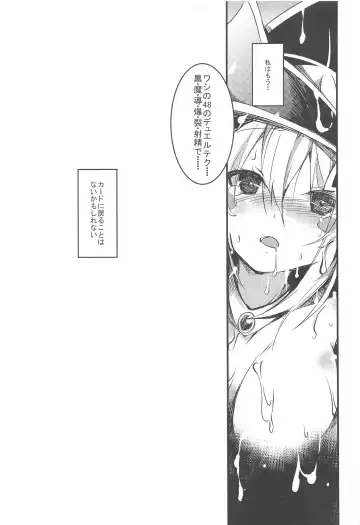 [Tomatomato] Ikenie no Saidan Fhentai - Page 20