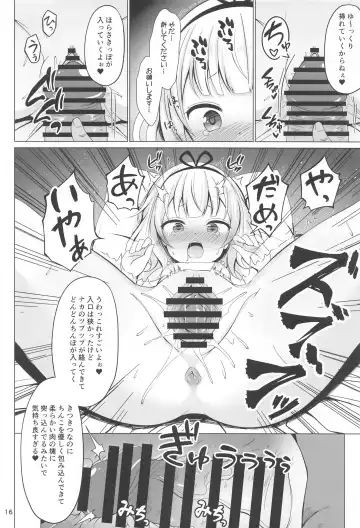 [Gochishiko] SYARO'S NIGHTMARE Fhentai - Page 15