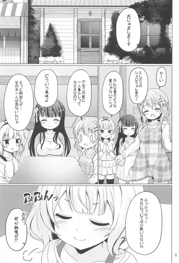 [Gochishiko] SYARO'S NIGHTMARE Fhentai - Page 4