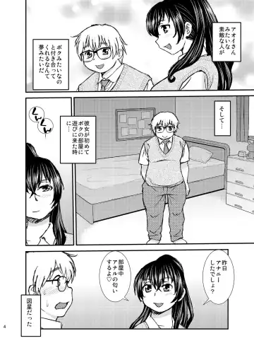 [Shinozaki Rei] FAG01 Fhentai - Page 3