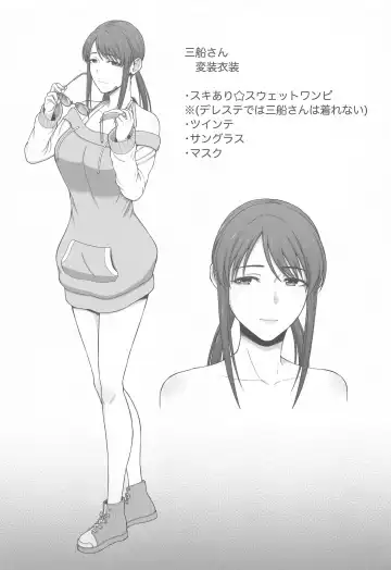 [Hone] desire Fhentai - Page 28