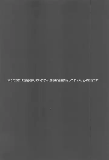 [Hone] desire Fhentai - Page 3