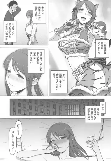 [Hone] desire Fhentai - Page 30