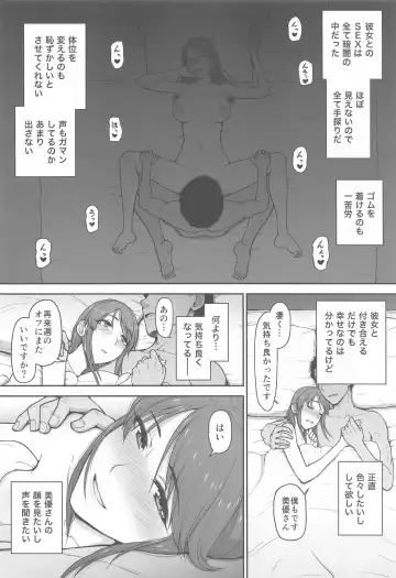 [Hone] desire Fhentai - Page 31