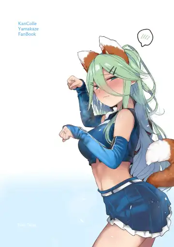 [Suzuki Toto] Yamakaze-chan to Private Beach de Yuuwaku Kozukuri Sex Fhentai - Page 27