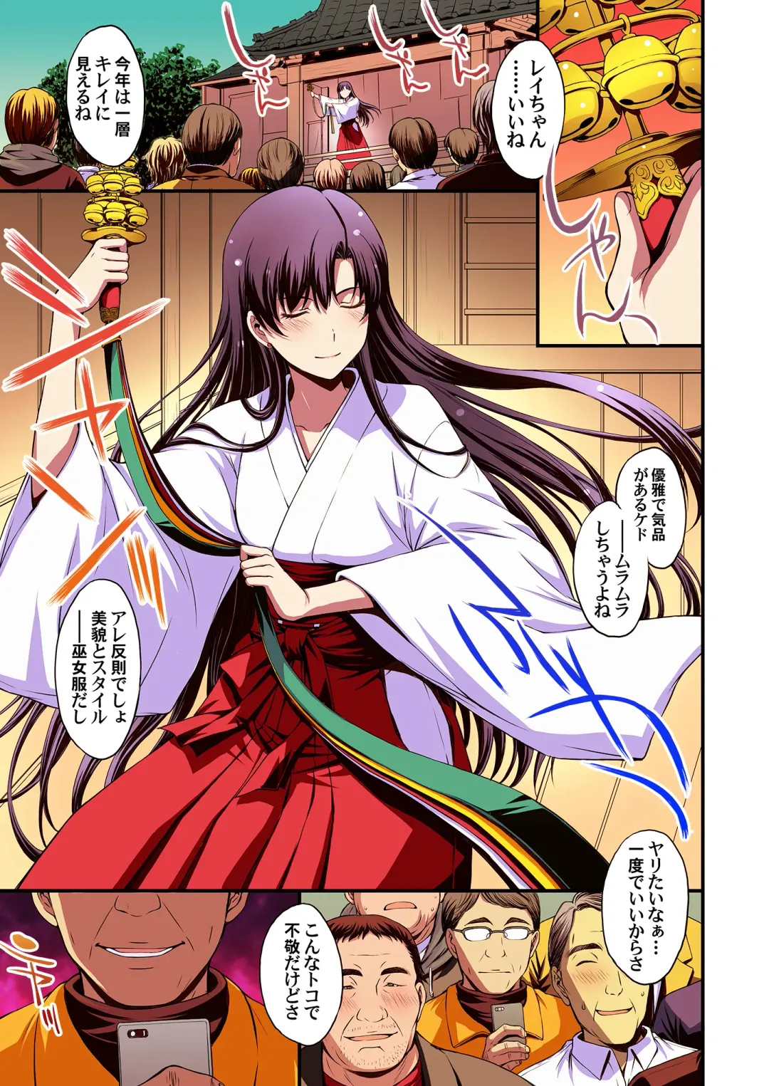 [Kitahara Aki] Mars to Haramase Koubi Full Color Soushuuhen Fhentai - Page 4