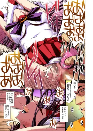 [Kitahara Aki] Mars to Haramase Koubi Full Color Soushuuhen Fhentai - Page 20