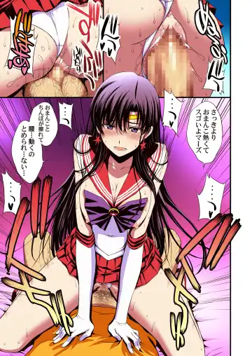 [Kitahara Aki] Mars to Haramase Koubi Full Color Soushuuhen Fhentai - Page 60