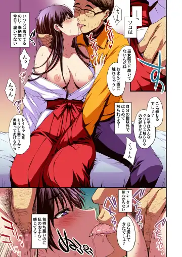 [Kitahara Aki] Mars to Haramase Koubi Full Color Soushuuhen Fhentai - Page 8