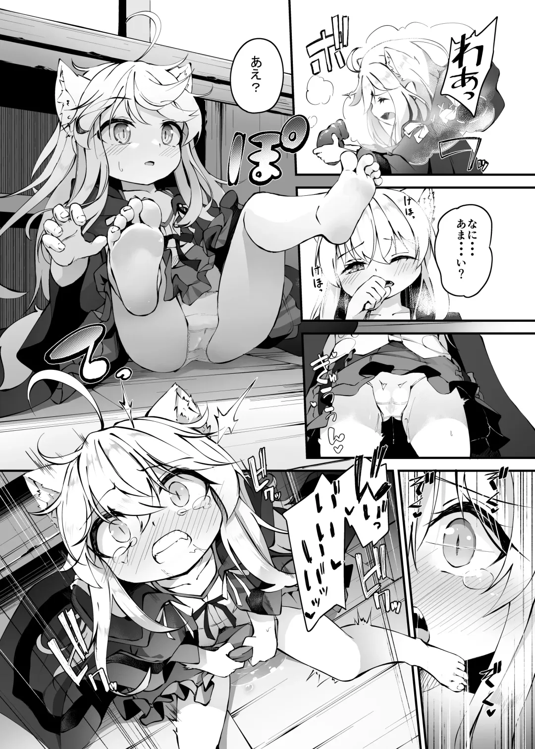 [Utatane] ~Faily Tales~ Yuri Ecchi Fhentai - Page 8