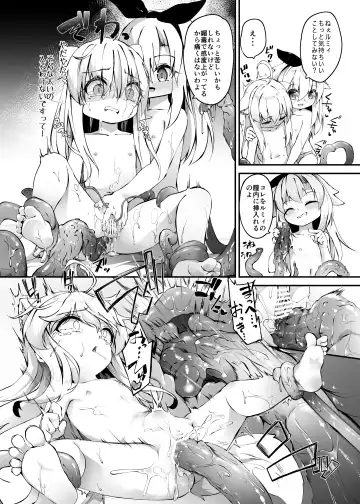 [Utatane] ~Faily Tales~ Yuri Ecchi Fhentai - Page 18