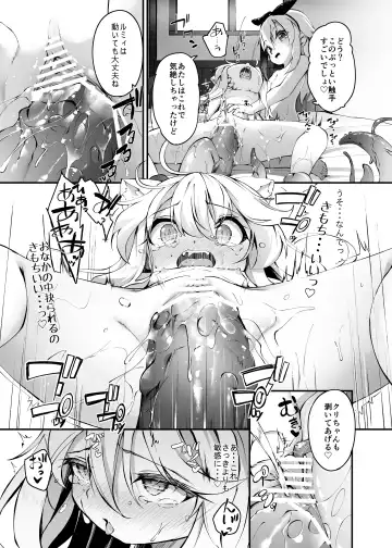 [Utatane] ~Faily Tales~ Yuri Ecchi Fhentai - Page 19