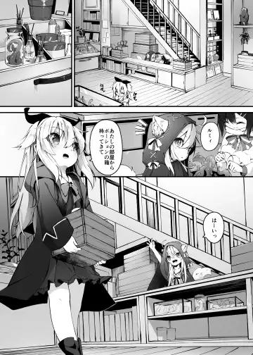 [Utatane] ~Faily Tales~ Yuri Ecchi Fhentai - Page 5