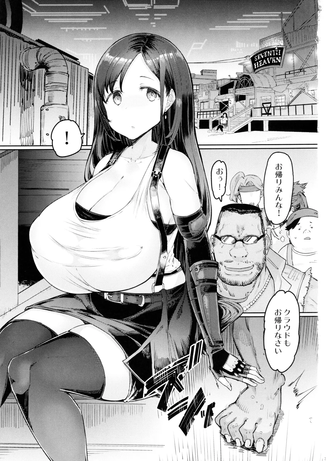 [Eba] Seijuu class 1st Zenpen Fhentai - Page 2