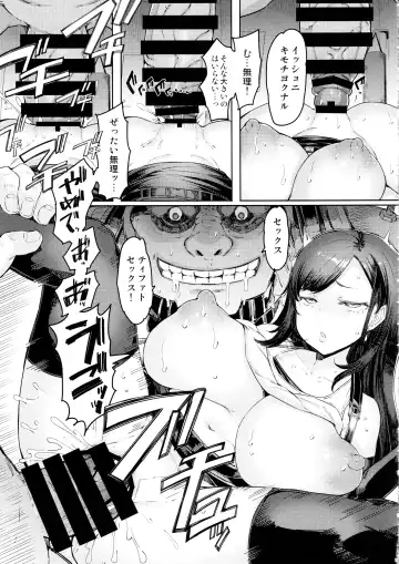 [Eba] Seijuu class 1st Zenpen Fhentai - Page 12