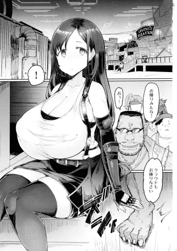 [Eba] Seijuu class 1st Zenpen Fhentai - Page 2