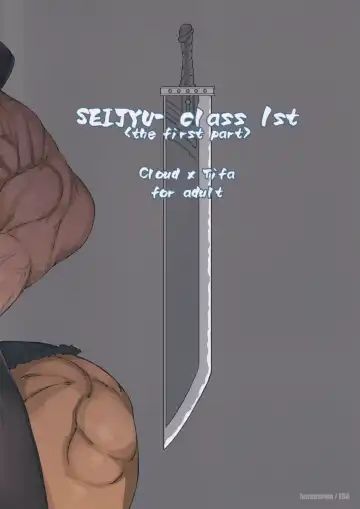 [Eba] Seijuu class 1st Zenpen Fhentai - Page 24