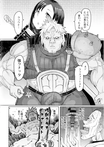 [Eba] Seijuu class 1st Zenpen Fhentai - Page 3