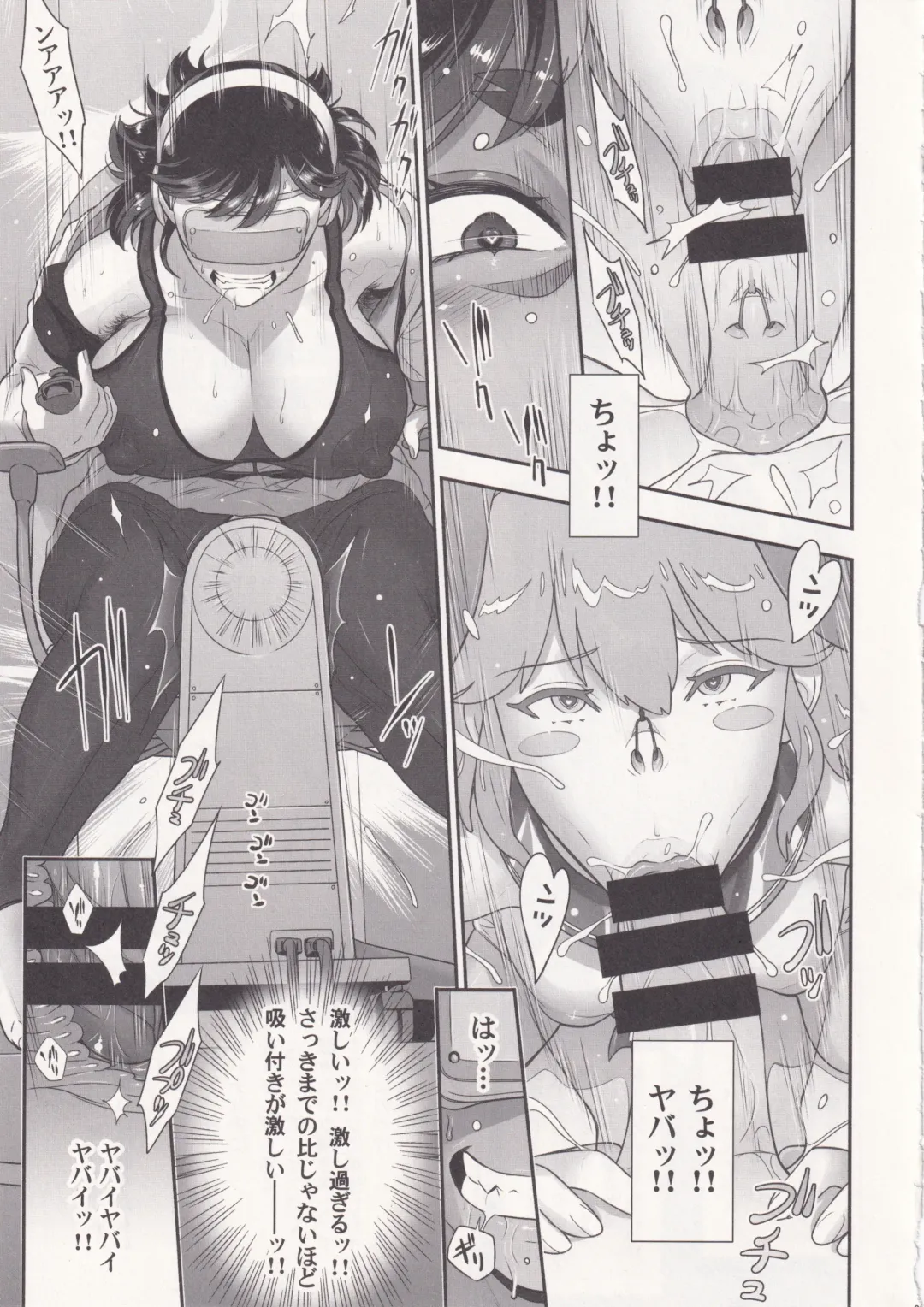 [Kakugari Kyoudai] Nihon Futa Reibaishi Oni Yoku Mode Fhentai - Page 20