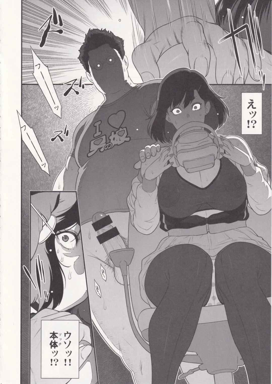 [Kakugari Kyoudai] Nihon Futa Reibaishi Oni Yoku Mode Fhentai - Page 37