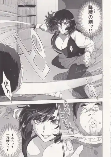 [Kakugari Kyoudai] Nihon Futa Reibaishi Oni Yoku Mode Fhentai - Page 10