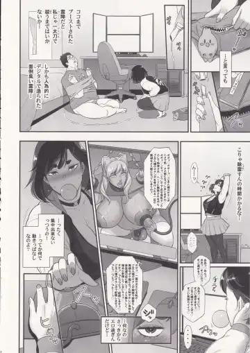 [Kakugari Kyoudai] Nihon Futa Reibaishi Oni Yoku Mode Fhentai - Page 11
