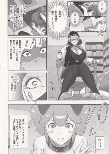 [Kakugari Kyoudai] Nihon Futa Reibaishi Oni Yoku Mode Fhentai - Page 13