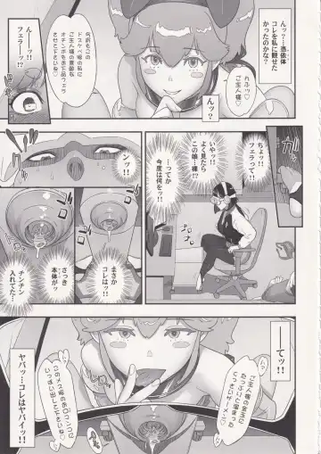 [Kakugari Kyoudai] Nihon Futa Reibaishi Oni Yoku Mode Fhentai - Page 14