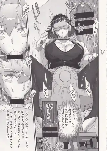 [Kakugari Kyoudai] Nihon Futa Reibaishi Oni Yoku Mode Fhentai - Page 16