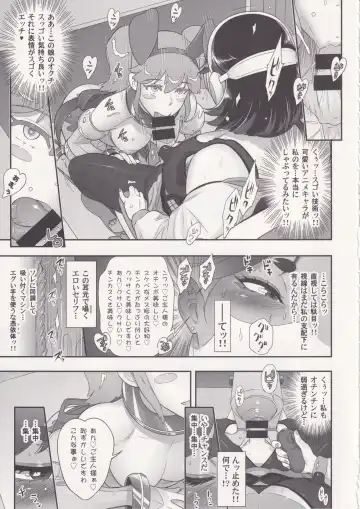 [Kakugari Kyoudai] Nihon Futa Reibaishi Oni Yoku Mode Fhentai - Page 18