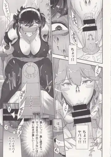 [Kakugari Kyoudai] Nihon Futa Reibaishi Oni Yoku Mode Fhentai - Page 20