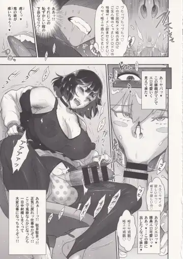 [Kakugari Kyoudai] Nihon Futa Reibaishi Oni Yoku Mode Fhentai - Page 22