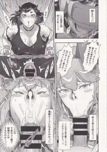 [Kakugari Kyoudai] Nihon Futa Reibaishi Oni Yoku Mode Fhentai - Page 24